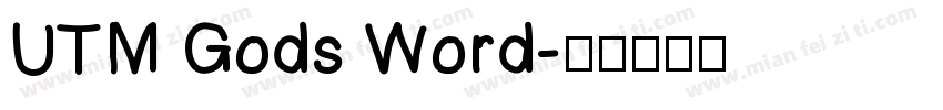 UTM Gods Word字体转换